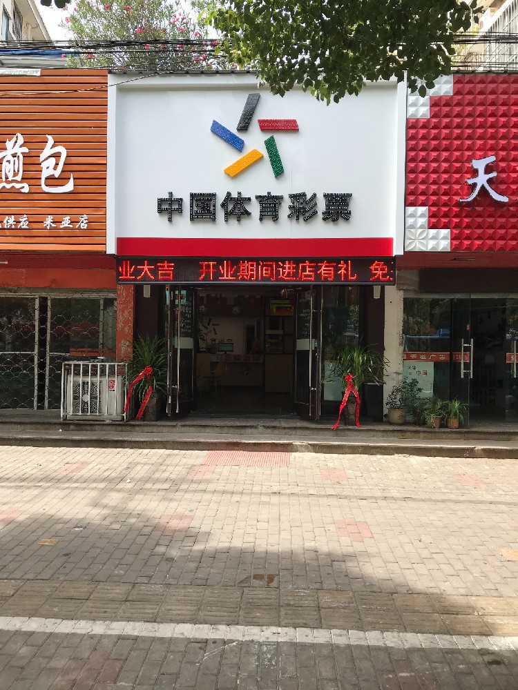 &#20113;&#24320;